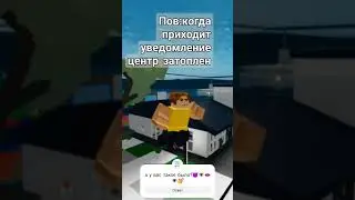 ого как довно не было видео #катя #роблокс #korea #cat
