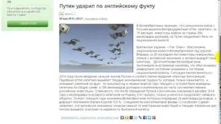Пошатнулся фундамент английского фунта, благодаря кому?!