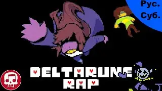 DELTARUNE RAP 