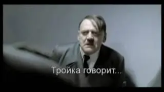 Gitler and skype