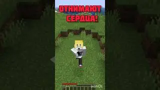 БЛОКИ =  МИНУС СЕРДЦА! | YOGURTIQ #shorts