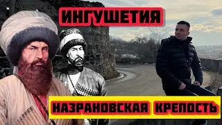Ингушетия. Крепость в Назрани, которую не смог покорить имам ШАМИЛЬ. Братская могила у крепости
