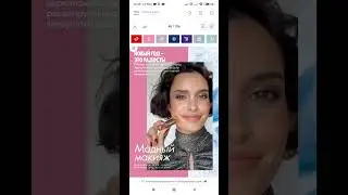 старт новогоднего каталога, 🎄🐉🐲🎅 полное видео есть на канале. #oriflame #2024 #norrsken