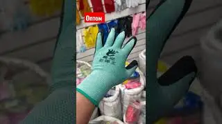 Рабочие перчатки оптом ExProfil