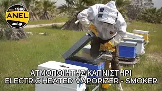 Electric Heated Vaporizer Smoker ANEL - 1st Hive Inspection