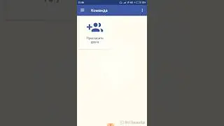 Как получить в глобусе 5 долларов бонусовой