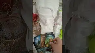 ВАЖНО ☝🆘БОЖЕСТВЕННОЕ ПОСЛАНИЕ ‼️😇  мой ватсап +79109877209