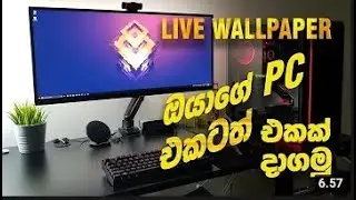 ඔයාගේ pc එකටත් live wallpaper එකක් දා ගමු I live wallpaper engine for pc 2021 I Customize Desktop