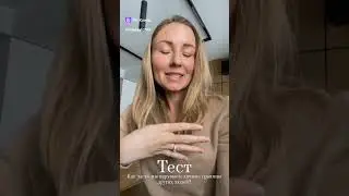 Проверь себя: нарушаешь ли ты личные границы других людей?