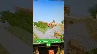 открыт сервер! 1.16.5