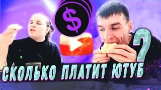 Виталик и Ангелина какой доход с ютуба