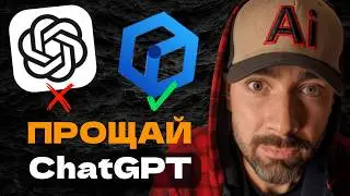 БЕСПЛАТНЫЕ китайские мощнейшие альтернативы ChatGPT. ТОП-5.