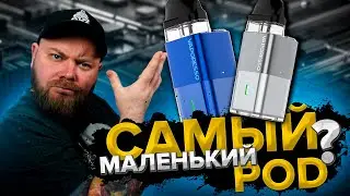 Vaporesso XROS CUBE | А он хорош