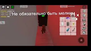 Где найти сейф в новом доме Брукхейвен РП Роблокс (искал сам)