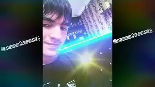 Магомед Салахов Песня Марина Марина я сказал привет 🎤