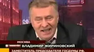 Жириновский Забудьте слово НЕЗАВИСИМОСТЬ