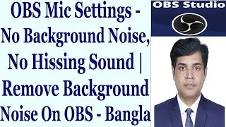 OBS Mic Settings - No Background Noise, No Hissing Sound | Remove Background Noise On OBS - Bangla