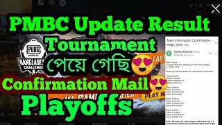 PMBC Playoff Update | Pubg Mobile Bangladesh Tournament update | pmbc update | PMBC result