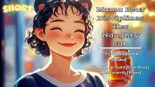 Mama Bear Disciplines Naughty Bear Cub || Short || [F4A] [Bear Cub] [Firm Voice] [Reassurance]