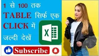 Effortless Excel: Creating 1 to 20 Tables with a Single Click