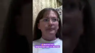 ☝️ Исцеление начинается с правильной диагностики