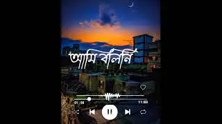Oviman song | whatsapp status | screen status | MdRahan