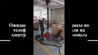 Трубчатый подъемник для мешков гп до 70 кг Anvido