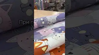 Новинка белорусская бязь. До конца июня при покупке 4-х метров одного кода ткани 5-ый в подарок.