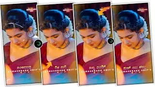 ❣️NEW PARASU KOLUR LYRICS JANAPAD STATUS EDITING KANNADA| ALIGHT MOTION VIDEO EDITING KANNADA
