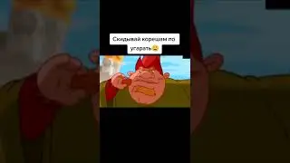 приколы...😁😁😁😁😁