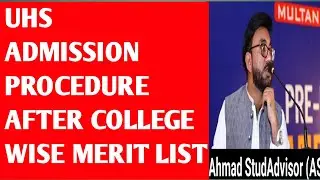 UHS ADMISSION PROCEDURE AFTER COLLEGE WISE MERIT LIST