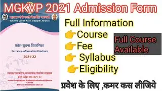 MGKVP Varanasi 2022- Admission form Full information | Course/fee/Eligibility/SyllabusMGKVP Entrance