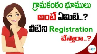 What is Gramakantam!!