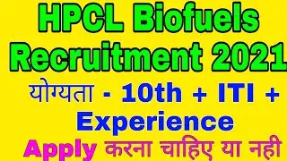 HPCL Biofuels ITI recruitment 2021|| Technician vacancy in HBL 2021