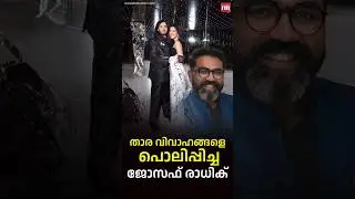 വിലയേറിയ സെലിബ്രിറ്റി ഫോട്ടോഗ്രാഫർ