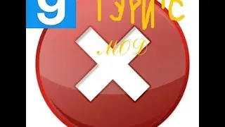 Как удалять сохраненные дубликации в Garry's mod?