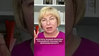 ✅️Профилактика Протрузий и Грыж в Шейном отделе