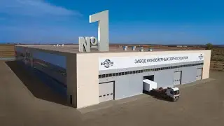 ASM-AGRO - №1 на рынке конвейерных зерносушилок