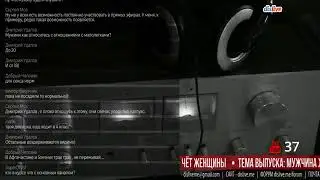 Мужчина живёт за счёт женщины  Dislive