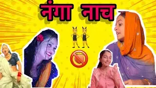 Gautami Patil Roast | Nasti Uthathev | Marathi Funny Roast