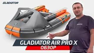 Gladiator Air Pro X: Series Overview