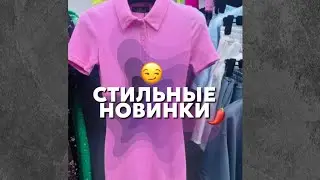 НВИНКИ ДОРДОЙ 🇰🇬🔥 КИРГИЗИЯ