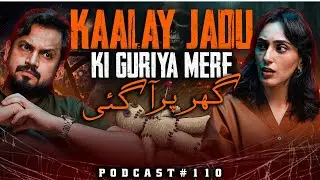 Moti masjid m ajeeb o ghareeb makhlooq, kaalay jadu wali gurya se bemari, Qabar k andar shoot EP