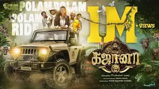 Polam Polam Polam Ride lyric video - Gajaana | Vedhika | Prabadish samz | Achu Rajamani