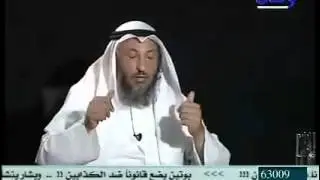 بعض مظاهر الشرك عند الرافضة - الشيخ : عثمان الخميس