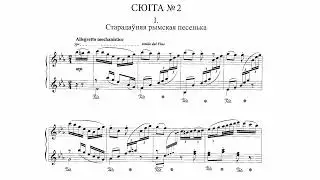 Jan Tarasiewicz  - Suite No. 2: I. La vielle chansonette romane