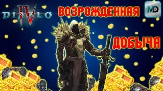 Ночные стримы возвращаются | Геройка | 19.06.24