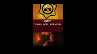 разрабы за тиминг