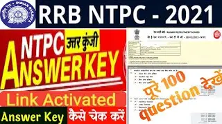 RRB NTPC CBT-1 ANSWER KEY 2021| Result, cut off,  exam date cbt-2