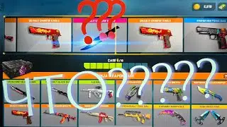 ОТКРЫЛ ШЕСТЬ ГОЛДЕН КЕЙСОВ С ДРУЗЬЯМИ В Counter Attack | Контер атак